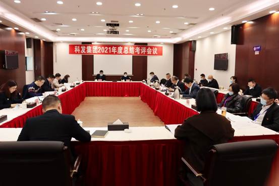 微信圖片_20220119170800