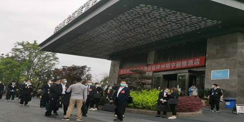 人代會接待工作.梓樂文旅