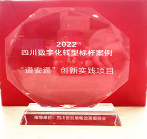 微信圖片_20230303094617