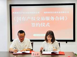 簽協議.JPG