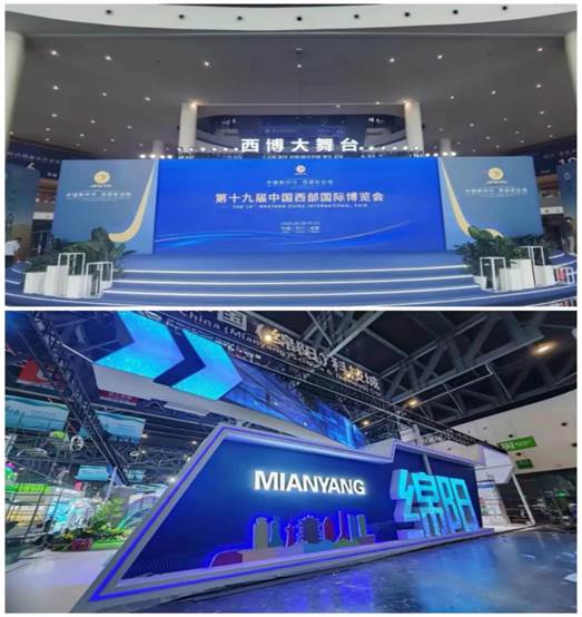 微信圖片_20230629160639