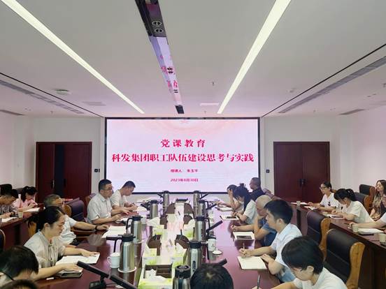 微信圖片_20230830171938