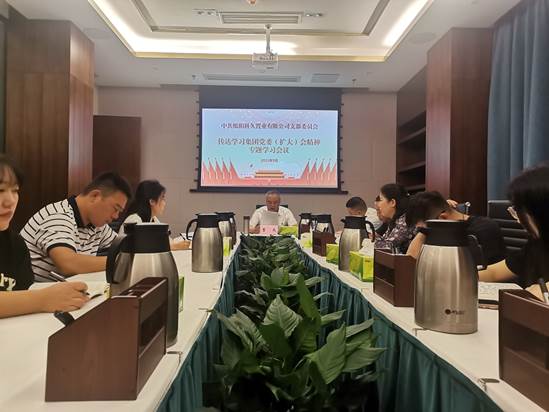 微信圖片_20230905174240