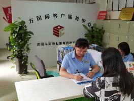 一些人在桌子上
低可信度描述已自動生成